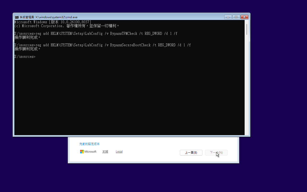 Step 8