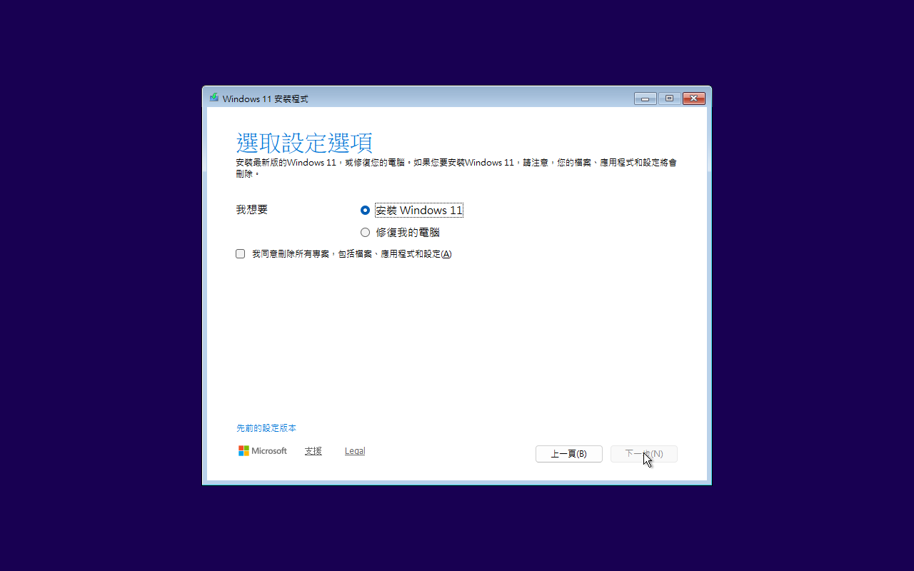 Step 14