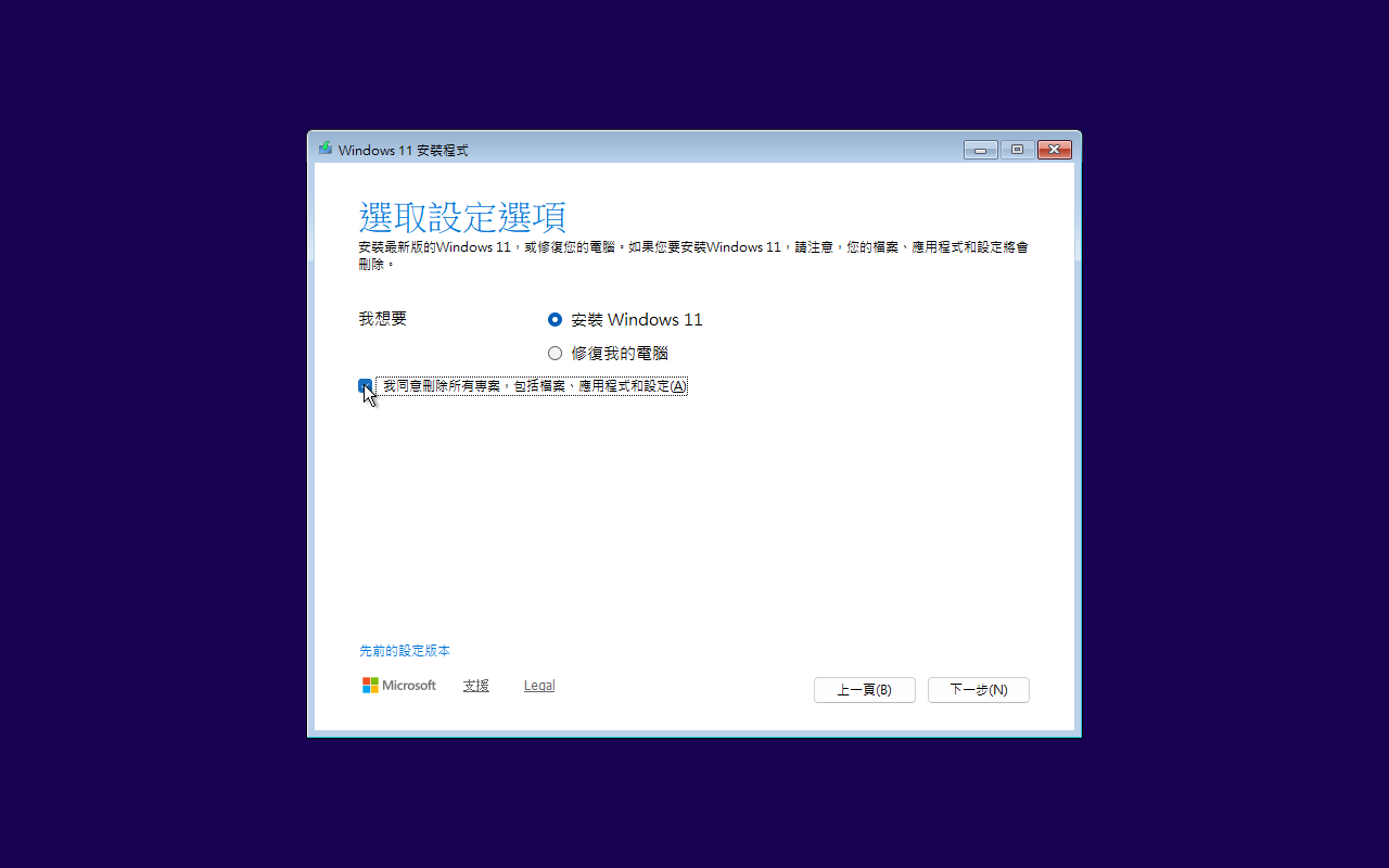 Step 16
