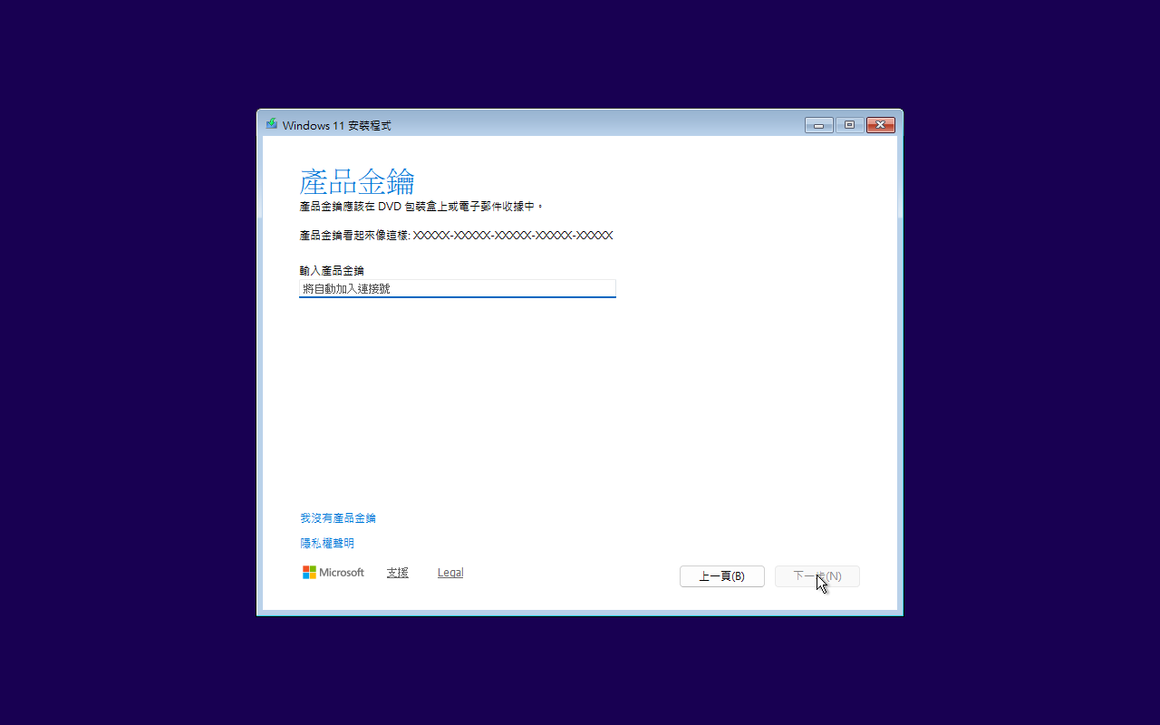 Step 17
