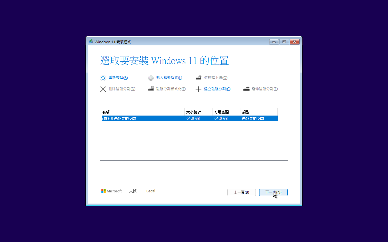 Step 23