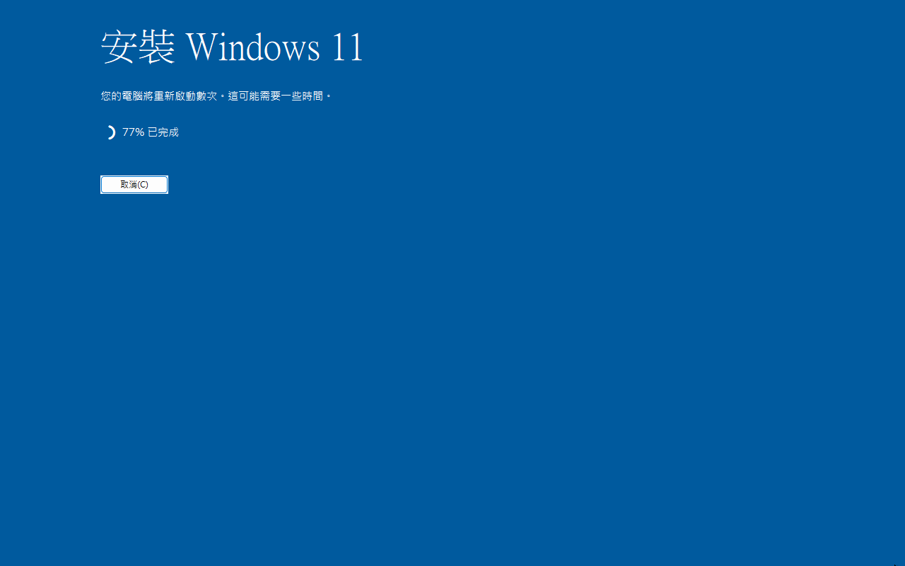 Step 28